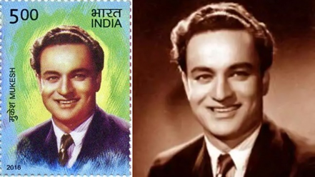Mukesh stamp