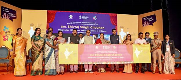Union Minister Shivraj Singh Chouhan Inaugurates 227 Gender Resource Centres under Nayi Chetna 3.0