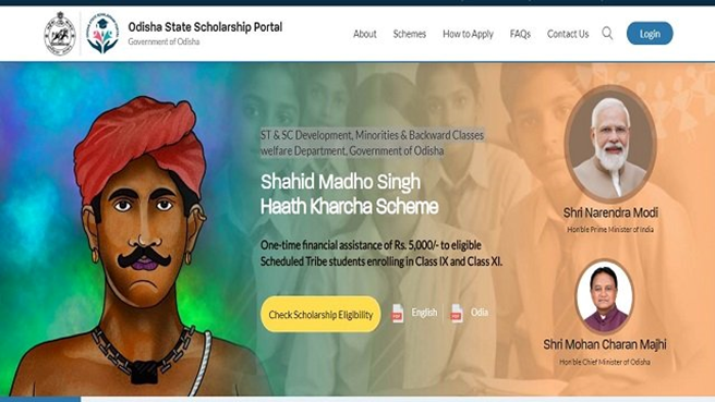 Shahid Madho Singh Haath Kharcha Scheme